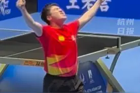 梁靖崑力克张本，仰天长啸庆祝！#许昕称梁靖崑是唐山重炮 。 #梁靖崑 #张本智和 #乒乓球亚洲杯视频封面