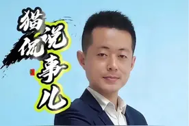 嘎子收手吧，外面全是老陈#反诈老陈 #热点新闻事件