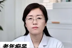 老年痴呆能治愈吗？#抖出健康知识宝藏 #老年痴呆 #阿尔兹海默症 #痴呆 #老年人视频封面