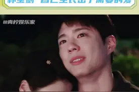 无数次需要支撑的时刻，妈妈其实从未离开。 #朴宝剑 #情感共鸣 #苦尽柑来遇见你 #母爱 #iu视频封面