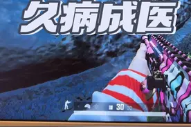 什么叫久病成医？不止是装机，现在我连超频都快学会了 唉，买了9800x3d的朋友们，可以直接按照微星官方号的教程调整bios#绝地求生 #pubg #9800x3d视频封面