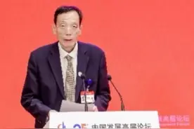 刘世锦：将农民养老金翻倍提高到400元 对稳定经济增长具有重要意义视频封面
