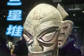 杨喜讲解:四川省博物院精讲系列三~三星堆发掘史#三星堆 #成都视频封面