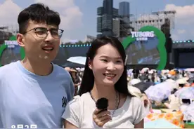 贵贵喊你来避暑啦！外地游客严选，凉快！ #z纪元银河左岸音乐节 #避暑度假到贵州 #避暑好去处很凉快 #贵阳音乐节现场
