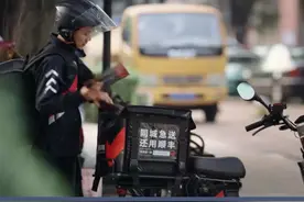 顺丰同城投入1.3亿覆盖50万骑士，新骑士低门槛开启跑单，老骑士达标最高奖3500元。#顺丰同城