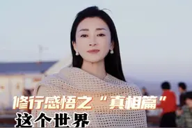 其实，这个世界只有你一个人。你存在，世界便存在；你没了，世界也会消失。#纳兰女性成长 #女性成长 #修心修性 #觉醒的女性 #女性智慧视频封面