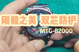 #卡西欧手表 #gshock #mtg #卡西欧 #闲鱼卖家视频封面