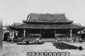 广东潮州开元寺，作为全国仅存的四大开元寺之一视频封面