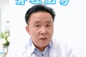 成年人#脊柱侧弯 如何治疗？需要做手术吗？40多岁#侧弯 90度患者，没有#腰背痛 #硬核健康科普行动视频封面