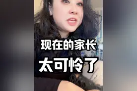 #家长必读 #一切为了孩子 #家里有孩子的一定要看完视频封面