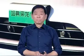 长城汽车Hi4技术大会召开，魏建军以“讲人话”的方式介绍二代Hi4新技术#每个家庭都需要四驱 #家用车选四驱有多爽视频封面