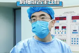 30秒快速看完肩袖缝合全过程 #手术 #肩袖损伤  #抖出健康知识宝藏 #骨科 #康复训练视频封面