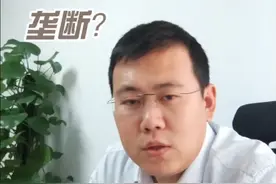 刘律师：指定到m站修车合法吗？ #m站 #obd #obd检测不过视频封面