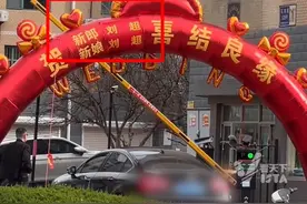 刘超娶了刘超！山东一对新人同名同姓，拍摄者：还以为自己看错了。（视频：@拉线师傅赵大柱  @刘刘&超超（已结婚版） ）视频封面