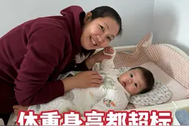 6个月儿子第一次做儿保检查，身高体重都超标，可把爷爷高兴坏了视频封面
