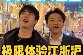 这事交给我，带韩国人感受中国的人文美食，文化底蕴。 #韩国 #韩国人 #韩国人在中国 #带韩国人回国 #韩国人在上海视频封面