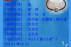 #创作灵感 #敏匠手作编织 #佩戴手链 #手工diy #手工编织 @DOU+小助手 @巨量引擎小助手 今日老黄历 2025年 手撕日历 今日宜 二月二 蛇年 全年港澳 吉凶 3月21日红黑麻将日历表视频封面