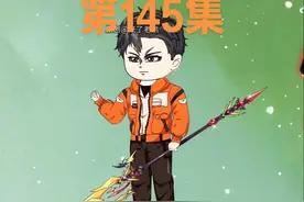 第145集：末日第一百四十五天，抢夺隐元祸水东引#末世 #沙雕动画视频封面