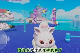 超真实的载具体验 #蛋仔派对 #蛋仔地图推荐 #蛋仔视频封面