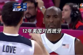 世界顶级篮球对决！ 2012年伦敦奥运会决赛西班牙大战美国梦之队视频封面
