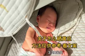 我是O型🩸 宝宝出生4天黄疸测出来16点多 但是我还是带娃出院了 出院大白开了益生菌（妈咪爱）跟茵栀黄（口服液：这个月嫂说宝宝吃了肠胃会有点不舒服刚开始我们没有喂，说是帮助宝宝排便的，我是混合喂养，宝宝吃的很好，每天排的也很好一天3-4次，所以我是过了15天益生菌吃完一盒黄疸还在反复7-9之间才喂的，这个你们要根据你家宝宝的实际情况去弄） 如果宝宝排便很少大人也可以配合吃益生菌（吃孕妇小孩可食用的）我就是每天早上吃对我宝宝排便也很有帮助  划重点：怎么降？ 1：吃妈咪爱益生菌，一天2-3次，一次半包，我们是泡奶粉的时候加进去的 2:吃茵姿黄，这个根据宝宝情况去加，一天2次一次半支，喂奶后一个小时左右喝，不能空腹给宝宝喂 3：晒太阳（不能晒眼睛） 很多跟我一样的新手妈妈不敢给宝宝脱光衣服晒，怕宝宝着凉，会冷，首先不能开窗，晒之前先把房间空调打开到合适的温度（22到28之间都可以）关窗隔着玻璃晒可以的，你要感觉到太阳晒到身上室内温度是很暖和再给宝宝脱衣服。 晒太阳时间为：上午8：30到9：30之间（10点钟以前的太阳）下午：4点以后。晒的时间为30分钟左右，一天建议晒一次，宝宝皮肤很娇嫩，晒多了容易晒黑也会脱皮，所以下午一般不怎么晒。 4：多吃多拉多排对降黄疸是最有效的。 如果宝宝拉的很好，没有太阳也不要焦虑，我们也是开始晒了两天就快10天都是阴雨天没有晒，宝宝黄疸也降到8左右，每天坚持给娃吃益生菌每天监测黄疸数值变化（可以租仪器测，我在月子中心有大白查房所以很清楚娃的状态）后面加茵姿黄是因为宝宝快满月想着要打疫苗就加了茵姿黄，正好太阳很好，吃了3天加上每天晒太阳，一下子降到4点多，然后最近几天都是2.3左右，基本已经稳定，黄疸在5以下就不用担心啦。  黄疸高峰期是10天以内，都会高所以刚开始不要太急，但是也要干预，每天观察宝宝，娃精神好吃的好拉的好就不怕。 跟我一样的新手妈妈都不要太着急，宝宝都会好好的，咱们一起快乐云养娃，有什么不清楚的可以评论区留言，我看到都会回复，不知道的我会请教月嫂哈🫰 #月子里的宝宝 #新生儿 #黄疸黄疸快快走 #黄疸#只有宝妈才懂吧