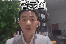 曲江文旅(600706)被警示，索赔进行中#股票 #股民 #证券视频封面