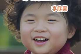 “如今的她，病情已经得到了控制，希望她能够早日战胜病魔，成为那个自己想要的样子”#明星背后故事 #李欣蕊 #东北萌娃 #花姐明星故事 #传递正能量视频封面