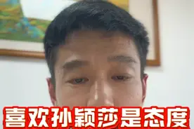 喜欢孙颖莎是态度，尊重王曼昱是修养。#孙颖莎 #王曼昱 #饭圈 #乒乓球 #王曼昱夺亚洲杯女单冠军 @我是首哥视频封面