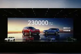 27.98万起！全新问界M7正式上市，1小时大定破30000台 #全新问界M7预定量 #全新问界M7售价