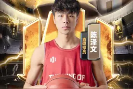 「新老交替」的一年，今年总决赛会有哪些奇迹？我们总决赛见！！！#路人王篮球 #立马成王 #路人王2024年度总决赛视频封面