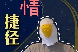 打造幸福亲密关系的顶级“识人秘术” #亲密关系 #干货分享视频封面