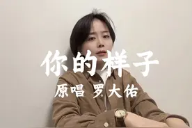 你的样子 现在的你，是曾经渴望成为的样子吗？#你的样子
