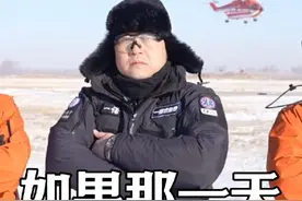 如果那一天真的来临，咱们该准备什么呢？ 这几天半岛很紧张啊，许多朋友都在问，这局势要是真的来了，该准备什么？其实国内大范围受影响不太可能，但我如果作为战地记者前去报道、救援，你觉得该带些什么呢？#知识前沿派对 #科普 #实验 #手工视频封面