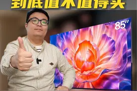 AI给推荐的电视到底行不行?#海信电视E7NPro#ULED超画质电视#海信AI画质专家视频封面