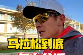 马拉松分区，到底怎么分？#抖音送你去跑马#上海体博会视频封面