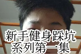 解答：同一块肌肉不能天天练           反手俯卧撑，主要练肩前束、三头、胸            卷腹可以练到整条腹直肌，无法侧重训练上腹 #健身 #健身小白必看经验 #坑视频封面