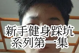 解答：同一块肌肉不能天天练           反手俯卧撑，主要练肩前束、三头、胸            卷腹可以练到整条腹直肌，无法侧重训练上腹 #健身 #健身小白必看经验 #坑视频封面