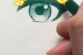 隔壁小孩都会的眼睛画法，简单好画！ #跟我一起学画画 #跟着抖音学画画 #画画 #想画就画 #每日一画视频封面