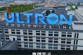 诺奖得主访华为何选择杭州？格局打开，杭州的科技实力，远不止互联网和六小龙！#诺奖 #杭州 #科技 #奥创光子 #飞秒激光