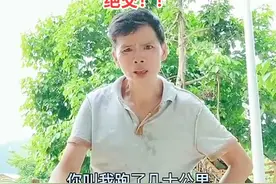 兄弟，绝交吧#搞笑#反转视频封面