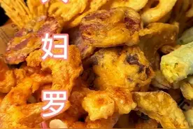 寒冷的冬天就喜欢吃点热量高的食物，今天炸了大盘蔬菜，好吃的停不下来#美食教程 #又香又酥又脆 #天妇罗视频封面