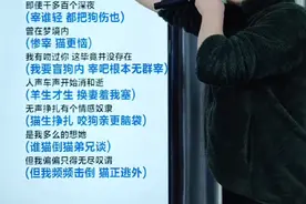 暗里着迷 谐音翻译教学视频封面
