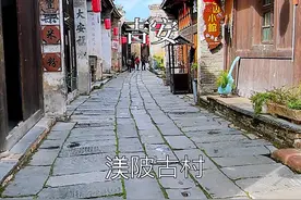 江西吉安，渼陂古村，庐陵文化第一村，千年古村#抖音旅游视频封面