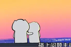 这才是男生疼女朋友的正确方式#情感#情侣#发给你喜欢的人吧视频封面