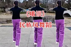 回顾经典舞蹈《娥嫚》，百跳不厌，越跳越喜欢#广场舞dou起来视频封面