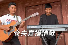 青春是，身在其中时无法感触的美好。#仓央嘉措情歌 #从前的那个女孩 #吉他弹奏 #音你而来视频封面