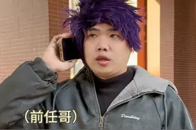 前任哥的快餐式爱情！ #剧情 #周周的周 #哈哈哈哈哈哈我要笑死了 #前女友