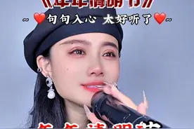 年年清明节，年年思念节，再不见的亲人，思念你们#清明时节雨纷纷 #路上行人欲断魂 #清明节上坟祭祖 #清明寄哀思 #泪奔瞬间视频封面