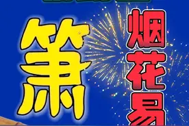 笛子和箫哪个更容易学会？其实箫比较方便好学，不用贴膜就能吹