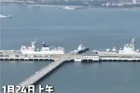 1月24日上午 ，海军第46批护航编队，圆满完成任务后，顺利返回湛江某军港。(作者：姬翔 张大禹  梁磊 刘海洋 彭俊 张虎志 禹泽铭 贾晓鹏 江翰林 / 编辑：姬翔)#护航 #凯旋归来视频封面